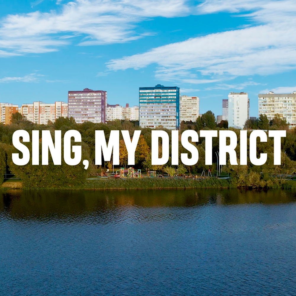 Sing, My District
